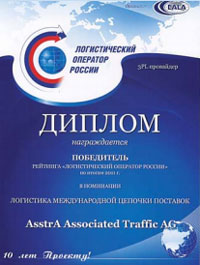 AsstrA 