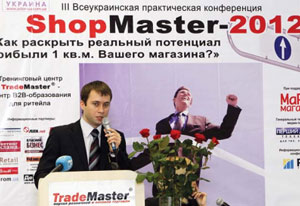 ShopMaster-2012