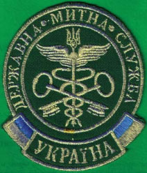 Подтверждение таможенной стоимости