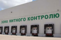Рабен Украина